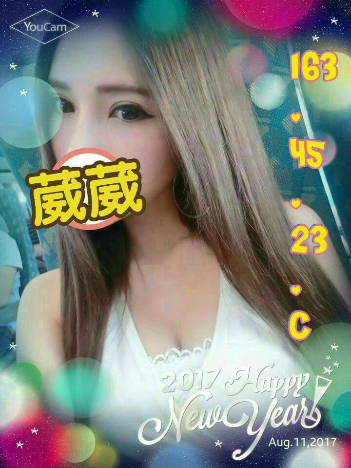 雅雅 台中 魚妹 34|36C